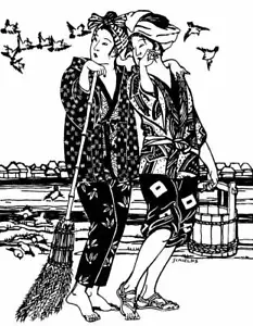 Folkwear Japanese Field Clothing #112 Sewing Pattern (Pattern Only) folkwear112 - Picture 1 of 3
