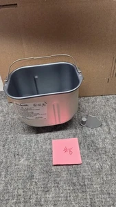 Sunbeam Bread Maker Pan And Paddle. Model 5833 - Picture 1 of 6