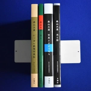 Daido Moriyama Book set of 4 hunter light and shadow etc 2019-2020 Japanese - Imagen 1 de 3