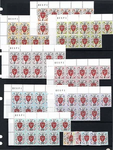 D1a - D8a ISLE OF MAN 1973 POSTAGE DUE 10 SETS MARGINAL BLOCKS MNH - Picture 1 of 1