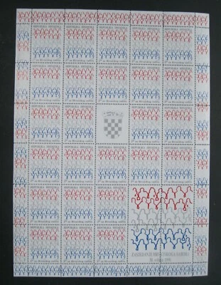 Croacia 1991 hoja completa con etiquetas miembros del Parlamento y escudo de armas RA23 MNH Foto 1 de 4