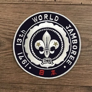 1971 Boy Scout World Jamboree SOUVENIR JACKET Back patch :: New, Mint Condition! - Picture 1 of 1
