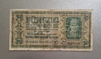 Ukraine 50 Karbowanez Rowno 1942 sn. 23.03 - Image 1 of 3