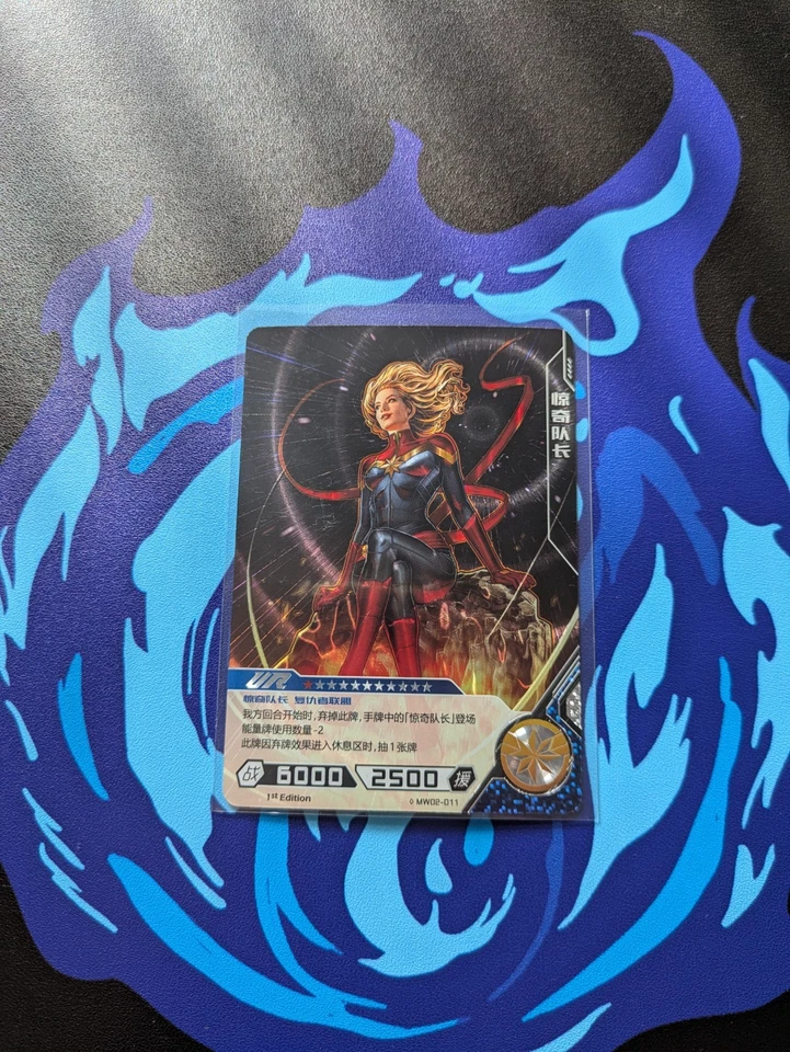 Kayou Marvel Hero Battle New Essentials Captain UR Marvel Foil MW02-011 - Image 1 of 1