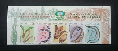 XXI IUFRO World Congress Malaysia 2000 Forest Flower Palm Stamp title MNH Imperf - Image 1 of 4