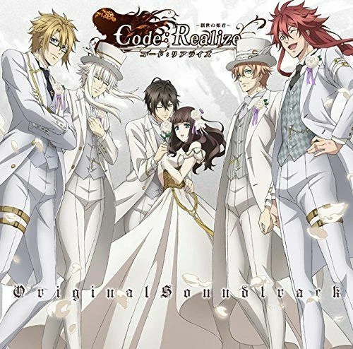 [CD] TV Anime Code:Realize-Sousei No Himegimi- Character Song Mini Album NEW - Image 1 of 1