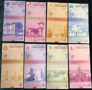 Ukraine - Set 27 Banknoten 1 Griwna 2020 UNC Regionen der Ukraine mit Wasserzeichen - Bild 1 von 7