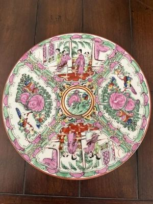 Vtg Mid Century Chinese Rose Medallion Porcelain Plate  9” Made In Hong Kong - Image 1 of 4