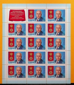 RUSSIA Sc 7437 NH MINISHEET OF 2013 - PRIME MINISTER - (GA25) - Picture 1 of 1
