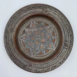 Antique 19th Century Middle Eastern Islamic Inlaid Copper & Brass Dish 14.6cm - Picture 1 of 12