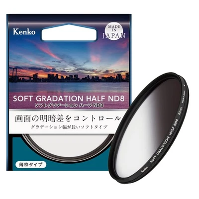 Kenko ND Filter Soft Gradation Half ND8 77mm for Light Amount Adjustment Water/O - Image 1 of 4