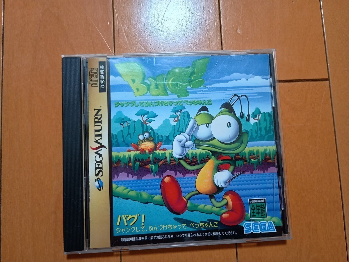 Bug! Sega Saturn Video Games for sale | eBay