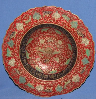 Ancien bol à tige en laiton émaillé orné en laiton - Photo 1/4