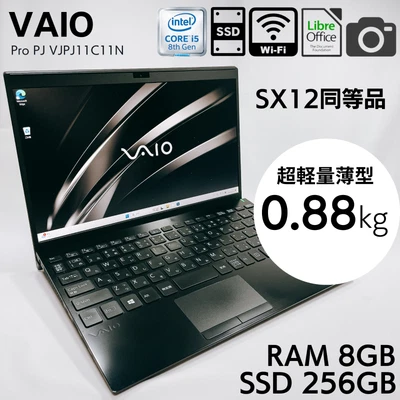 Sony Vaio VJPJ11C11N Core i5-8265U 8GB RAM 256GB SSD 12.5in From Japan_631 - Image 1 of 4