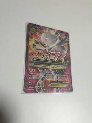 MMewtwo Ex - Imagen 1 de 2