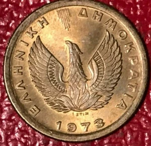 A HIGH GRADE AU +1973 GREECE 50 LEPTA COIN-MAY099 - Picture 1 of 2