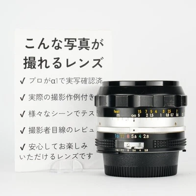 [Ai converted] Nikon Nikkor-N.C Auto 24mm f/2.8 Wide-Angle MF Lens 092 - Image 1 of 4
