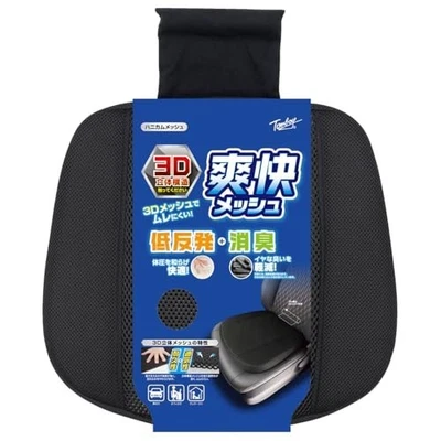 Nishiki Sangyo Tomboy Cushion Honeycomb Mesh Low-Rebound Pressure-Relieving - image 1 of 2