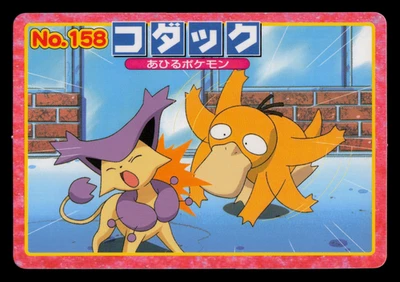 MP - Pokemon Japanese Psyduck VS Delcatty No. 158 Topsun Top Sun Anime Battle - Image 1 of 2