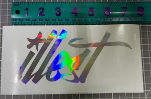 illest Decal | Laptop Stancenation Car Window Sticker | Colors OIL SLICK - Picture 1 of 10