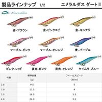 Details about / DAIWA Bass Rubber jig Multi jig ss 4g Variation color Stylish anglers Japan