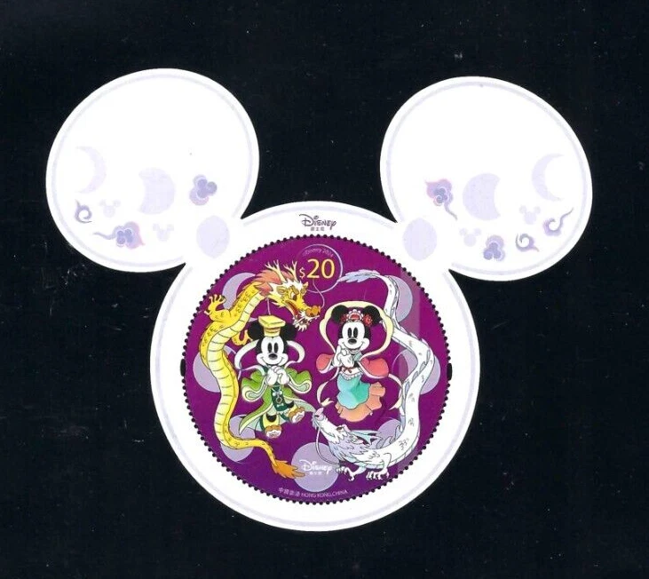 Estampilla del Pato Donald de Mickey Mouse de dibujos animados de Disney de Hong Kong 2024 $20 S/S Foto 1 de 1