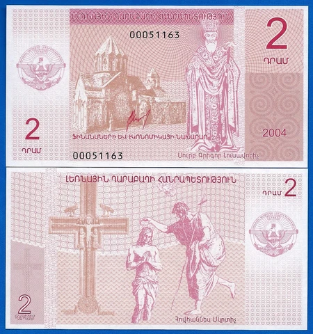 Armenia Nagorno-Karabakh 2 Dram 2004 Church Uncirculated Banknote Cover