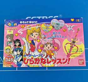 Pretty Soldier Sailor Moon SuperS BAPD-21 complete with working wand. PLAYDIA