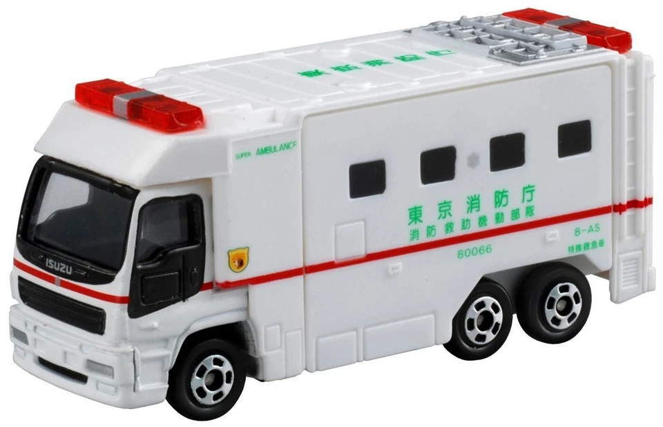 Tomica No.116 Super Ambulance (blister) - Image 1 of 1