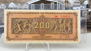 1944 Greece Banknote 200,000,000 Drachmai Occupation Banknote P# 131 SP988 - Picture 1 of 2