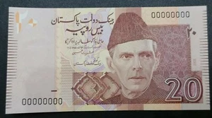 Pakistan old 20re SPECIMEN 2005 - Picture 1 of 1