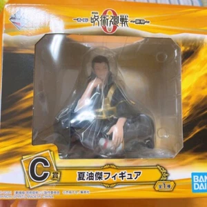Jujutsu Kaisen Película Zero 0 Geto Suguru Figura Ichiban Kuji Premio C Bandai - Imagen 1 de 2