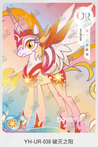 KAYOU MY LITTLE PONY HUIYUE VOL 3 SERIES YH-UR-038 DAYBREARER - Picture 1 of 1