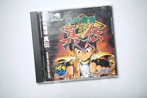 SNK NEO GEO CD Tengai Makai Shinden Japan NEOGEO Spiel US-Verkäufer - Bild 1 von 3