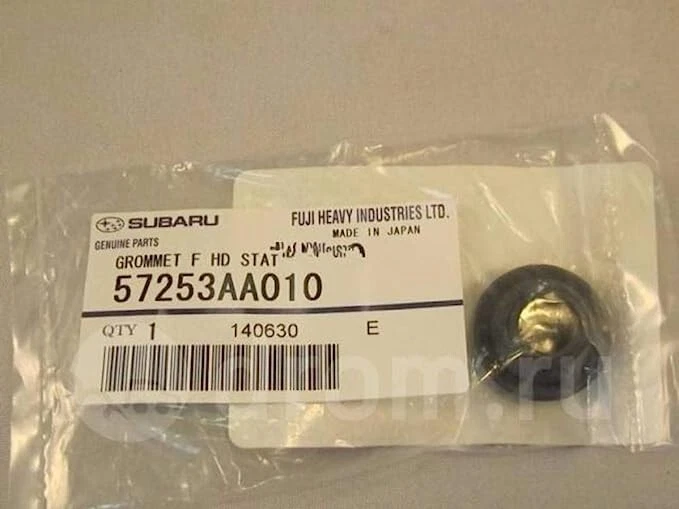 1990-2009 Subaru Hood Support Rod Stay Grommet Legacy Impreza NEW 57253AA010 oem - Image 1 of 1