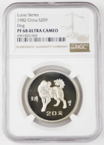 CHINA 1982 Lunar Year of Dog 15 Gram Silver Proof 20 YUAN Coin NGC PF68 KEY DATE - Picture 1 of 4