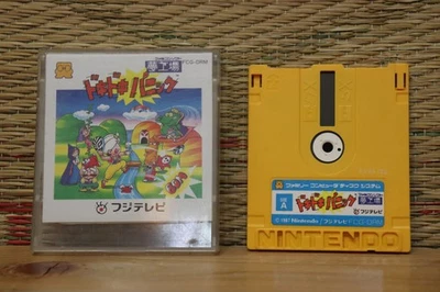 Yume Koujou Doki Doki Panic w/case sleeve card Nintendo Famicom Disk FCD VG! - Image 1 of 2