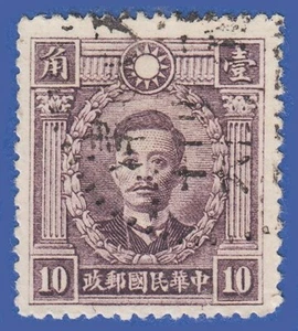 CHINA 1932 10c PURPLE SG415 GU - Picture 1 of 1