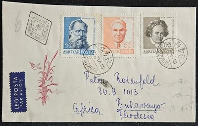 Hungría FDC 1960 retratos famosos 3v+2v (cuentos de hadas, octavo olímpico) Sc1312,12,20 Foto 1 de 4