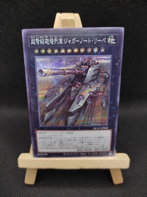 Yu-Gi-Oh Superkanonen-Panzerzug Juggernaut Liebe Pris. Secret Rare QCAC-JP063 - Bild 1 von 2
