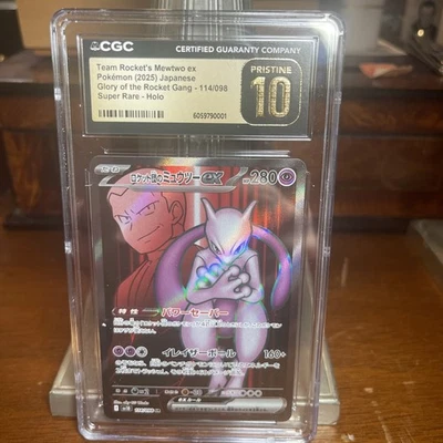 Team Rocket's Mewtwo ex 114/098 Sv10: The Glory of Team Rocket Holo (Japanese) - Image 1 of 4