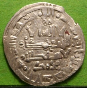 CALIFATO DE CORDOBA, MUHAMMAD II, 400 H, Dirhem, AL ANDALUS, MBC, Ag - Imagen 1 de 2