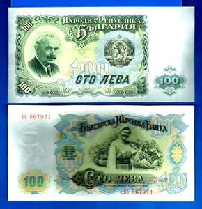 Bulgaria 100 Leva Year 1951 Woman Uncirculated Paper Money Currency Banknote - Picture 1 of 1