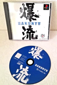 Gioco Videogioco Bakuryu Playstation 1 PS1 Ntsc Jap Sony - Imagen 1 de 1