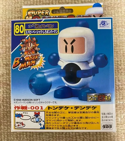 Super B-daman Basic 80 White Bomber Man   TAKARA TOMY 1996 Unused Cover