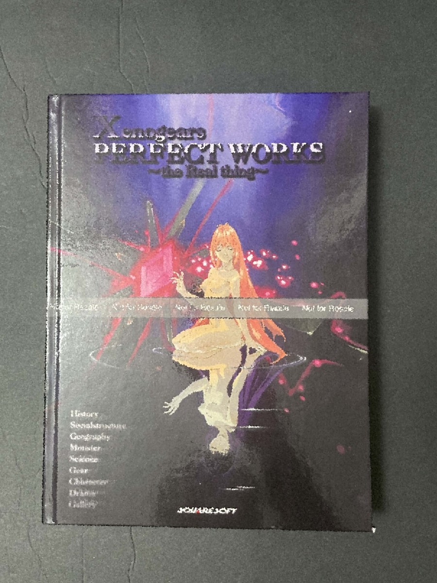 アート・デザイン・音楽 Xenogears PERFECT WORKS the Real thing Xenogears Perfect Works ~The Real Thing~ Art Book