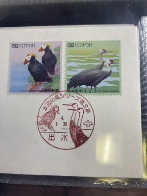 Japan post, stamps, first day cover,FDC - Image 1 of 3
