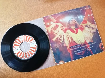 BLACK SABBATH [ SABBATH BLOODY SABBATH ] + T. REX VINTAGE 7" RECORDS THAILAND - Image 1 of 3