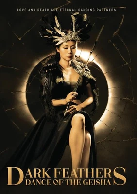 Dark Feathers: Dance of the Geisha (DVD) Crystal J. Huang Scott Lea (US IMPORT) - Image 1 of 2