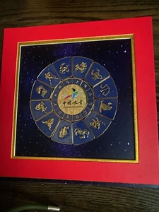 China winter sports zodiac pins mounted in a red and gold matting in a 10" frame - Picture 1 of 5
